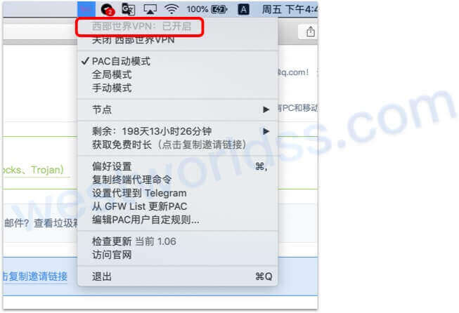 macOS代理翻墙app客户端教程，macOS端Trojan、SS客户端，西部世界VPN