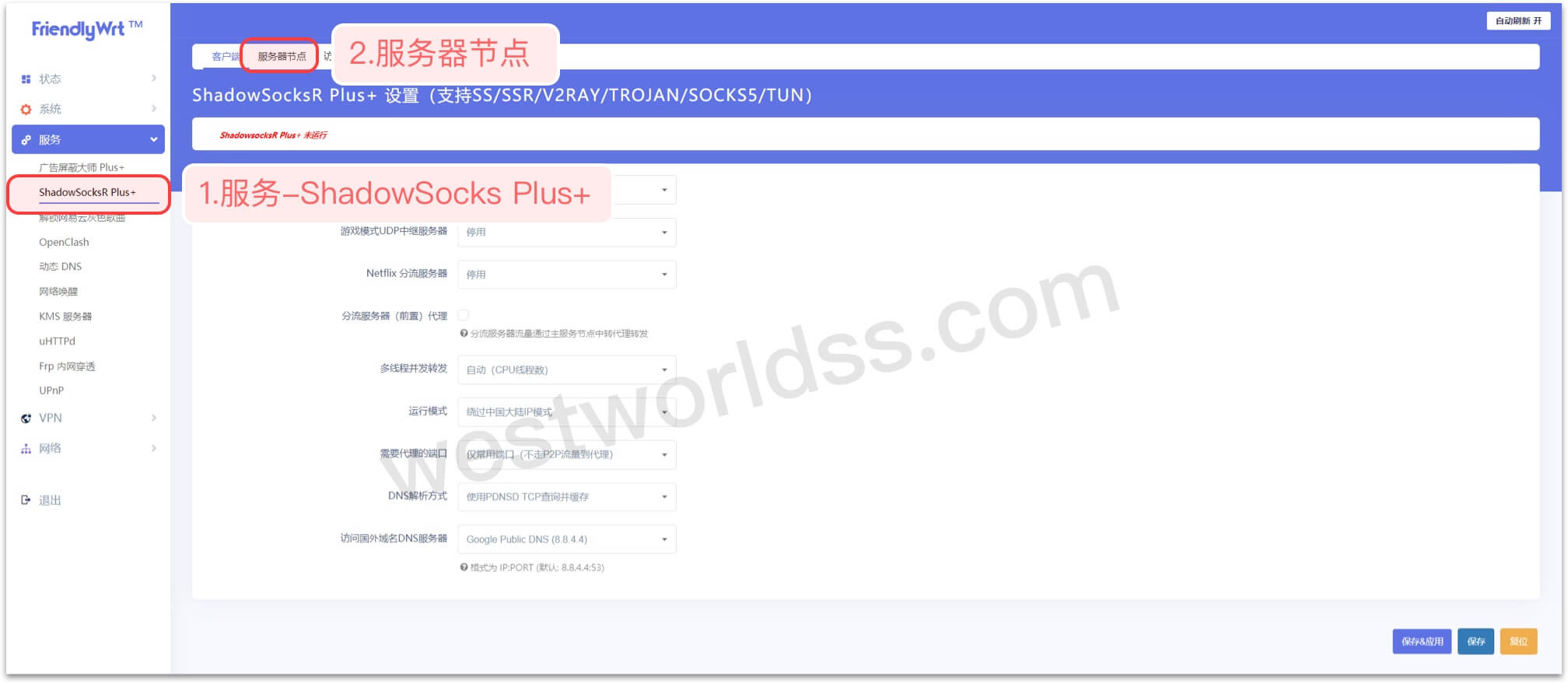 OpenWRT代理翻墙插件教程，支持ssr、v2ray、trojan。西部世界VPN