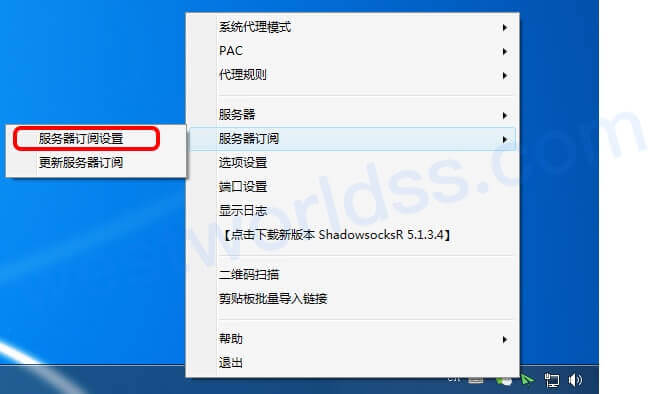 Windows代理翻墙客户端教程，Windows版SSR客户端、Windows版V2Ray客户端、Windows版Trojan客户端。西部世界VPN