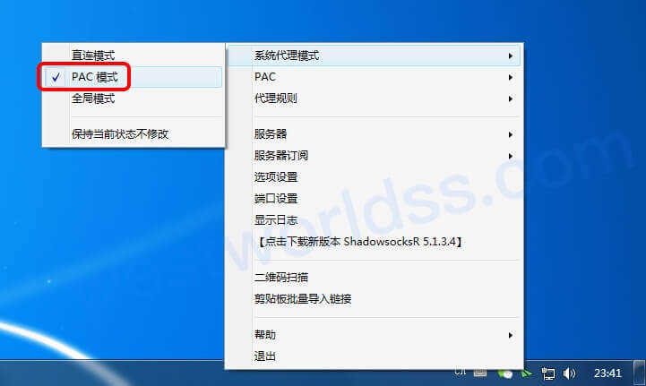 Windows代理翻墙客户端教程，Windows版SSR客户端、Windows版V2Ray客户端、Windows版Trojan客户端。西部世界VPN