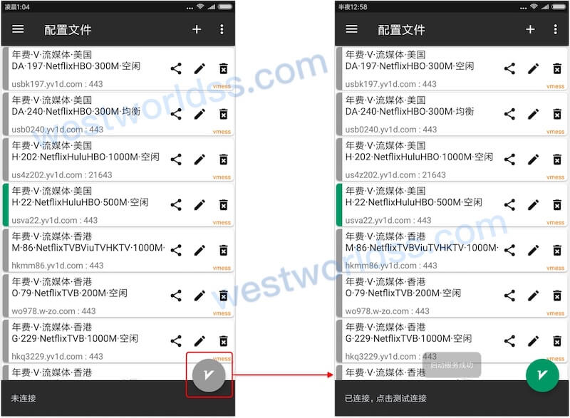 安卓代理翻墙app客户端教程，支持ssr、v2ray、trojan。西部世界VPN